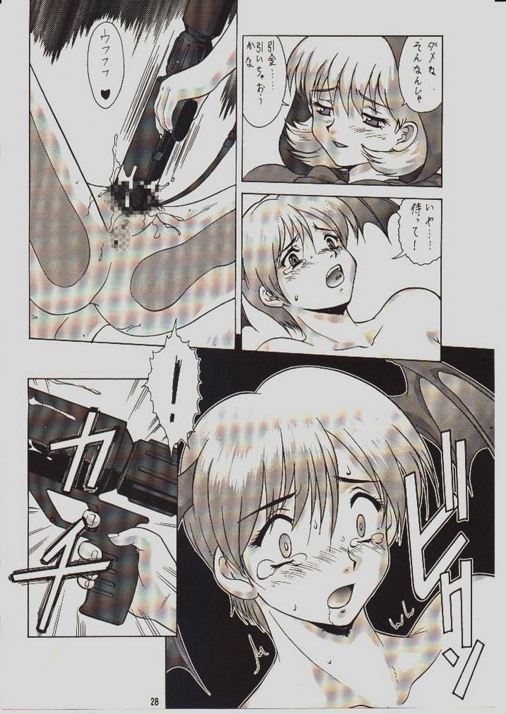 umeta manga shuu - vol5 26