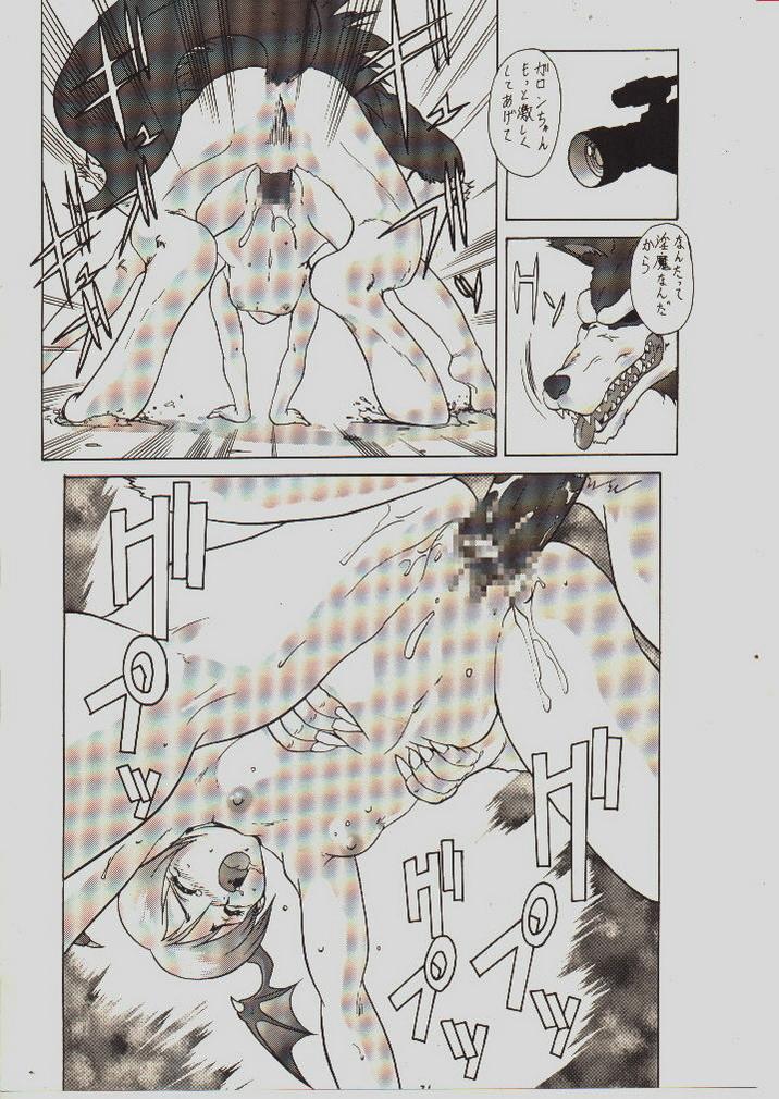 umeta manga shuu - vol5 32