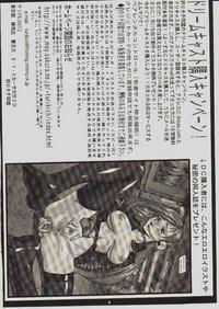 umeta manga shuu - vol5 3