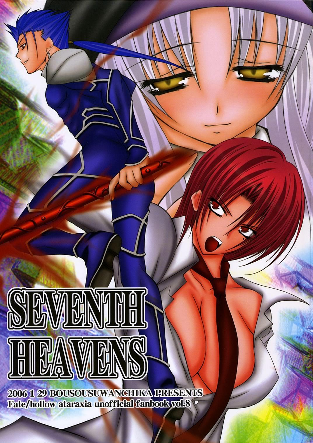 SEVENTH HEAVENS 0
