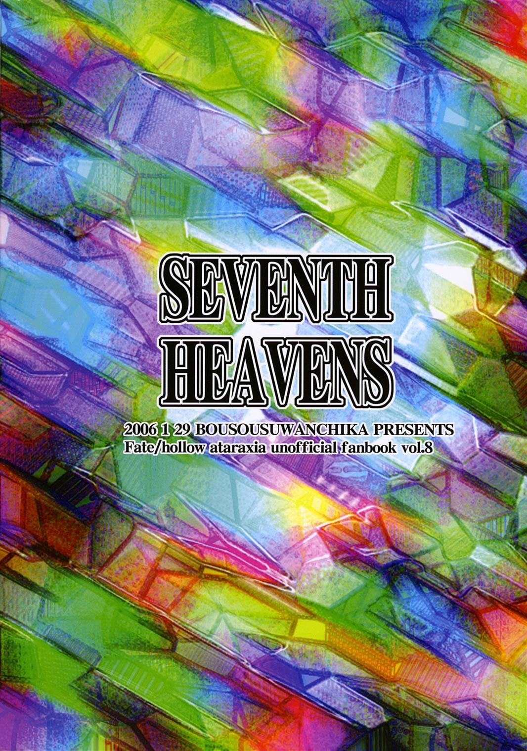 SEVENTH HEAVENS 21