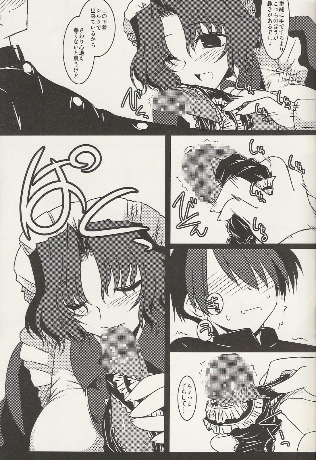 Hardcore Oreteki Breast Fire - Toheart2 Kanon Suruba - Page 10