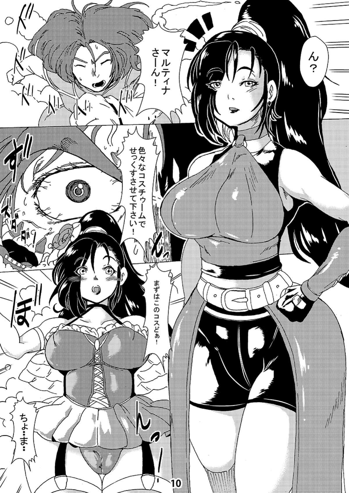 Kitchen Martina to Nima Taishi ga Yarareru Manga - Dragon quest xi Shavedpussy - Page 7