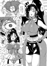 Ffm Martina To Nima Taishi Ga Yarareru Manga Dragon Quest Xi TastyBlacks 7