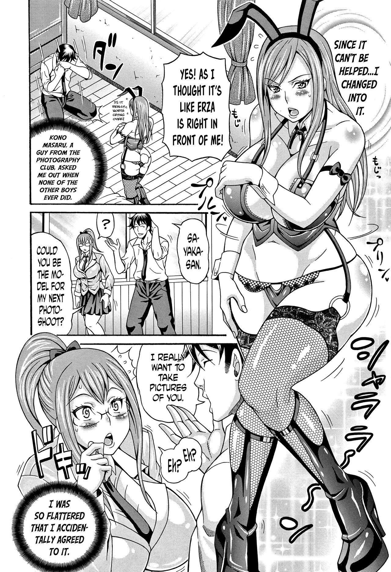 [Andou Hiroyuki] Mamire Chichi - Sticky Tits Feel Hot All Over. Ch.1-7 [English] [doujin-moe.us] 22