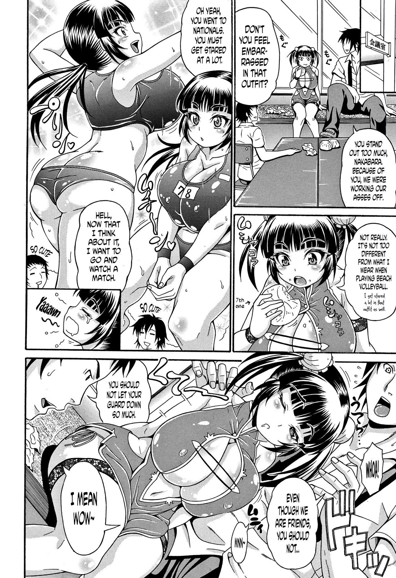 [Andou Hiroyuki] Mamire Chichi - Sticky Tits Feel Hot All Over. Ch.1-7 [English] [doujin-moe.us] 92