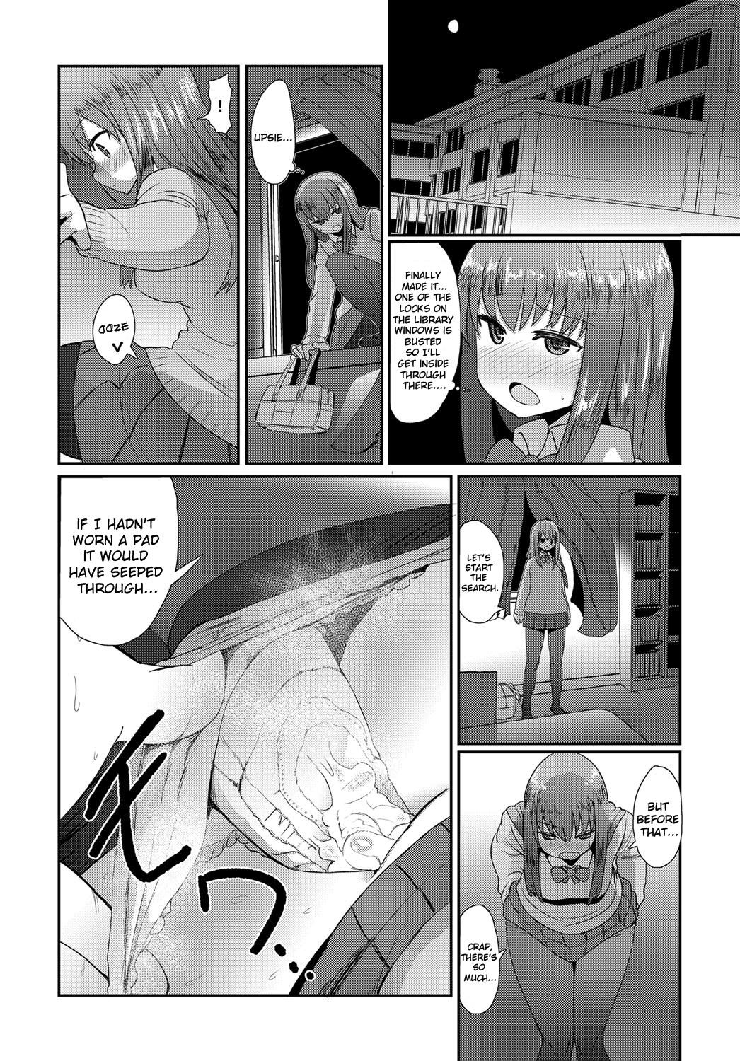 Bisex Otsukaresama Big - Page 12