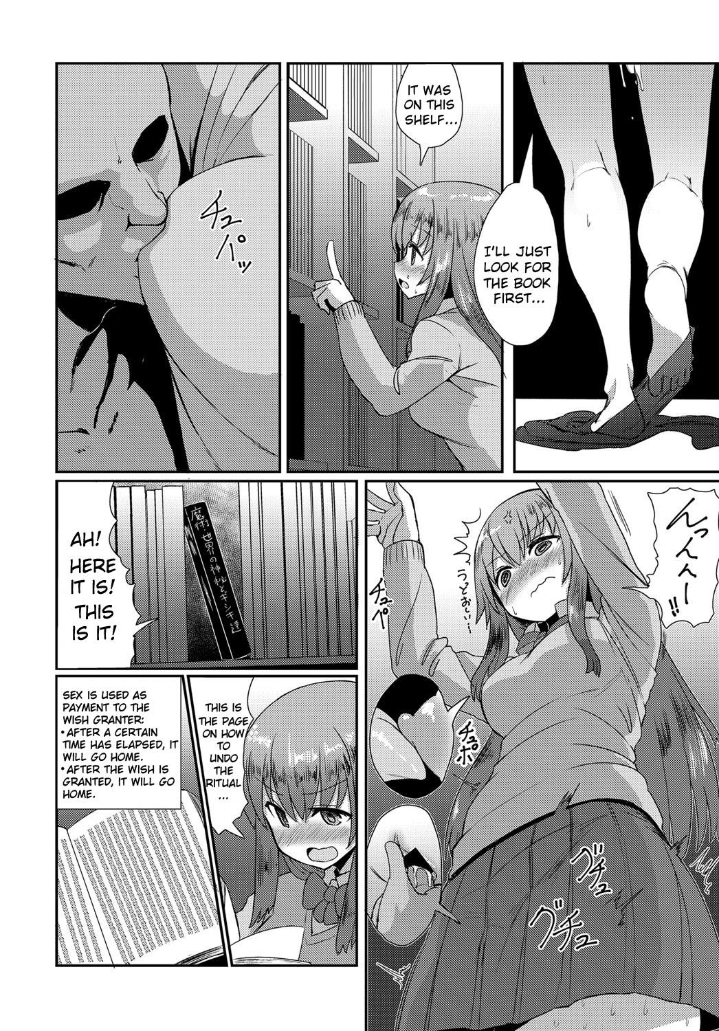 Porno 18 Otsukaresama Mojada - Page 14