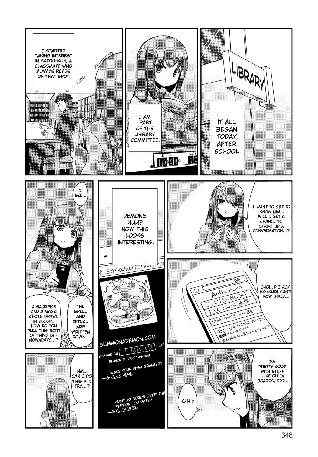Big Ass Otsukaresama Comedor - Page 2