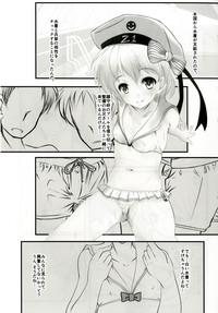 Story Lebe-chan Ga Kawaii Node! Kantai Collection Free Amature Porn 4