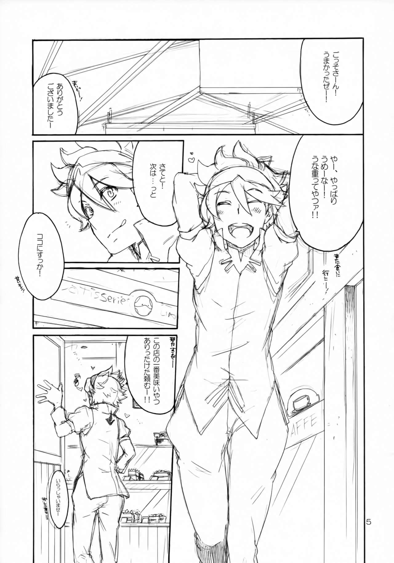 Nudity sweets panic - Gundam build fighters Nurumassage - Page 4