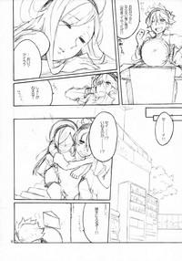 Adult Sweets Panic Gundam Build Fighters EscortGuide 7