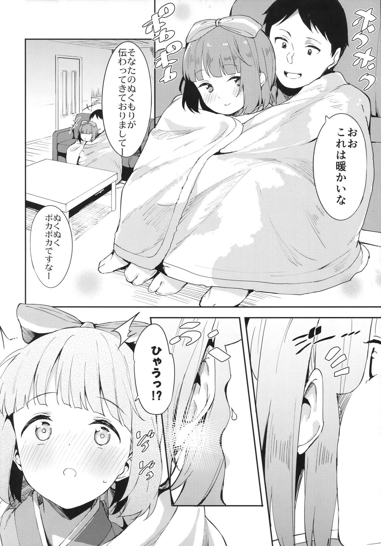 Russia Yorita Yoshino to Ouchi de Ichaicha - The idolmaster Reverse Cowgirl - Page 3