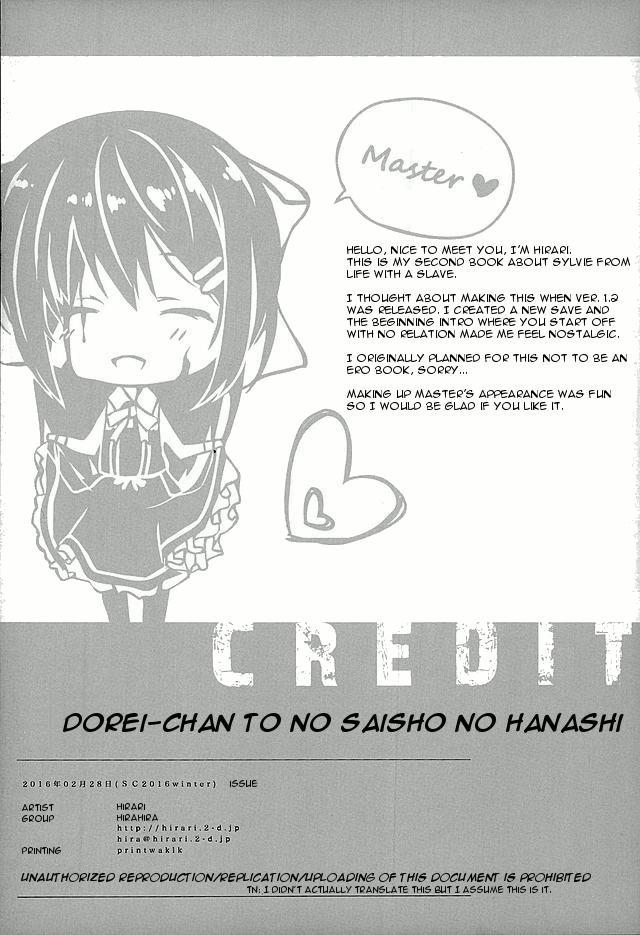 Dorei-chan to no Saisho no Hanashi 2