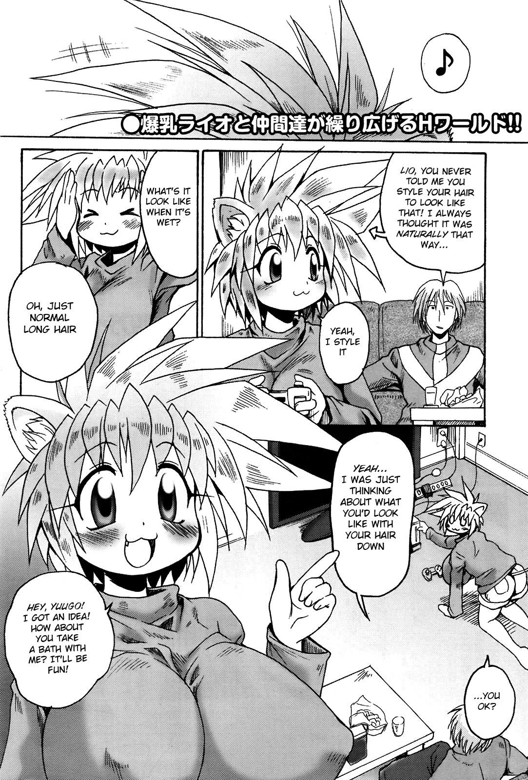 Pure 18 Lion Heart Duro - Page 1