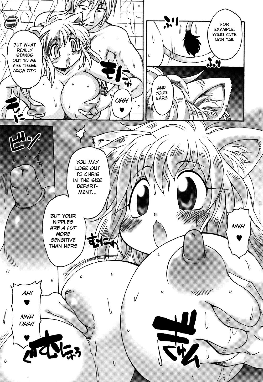 Dancing Lion Heart Whipping - Page 7
