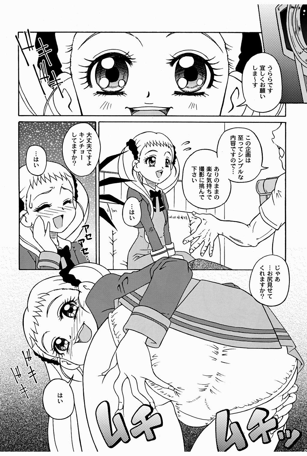Pussylicking Dokkiri! - Are Gena Debut Sengen - Yes precure 5 Muscles - Page 5