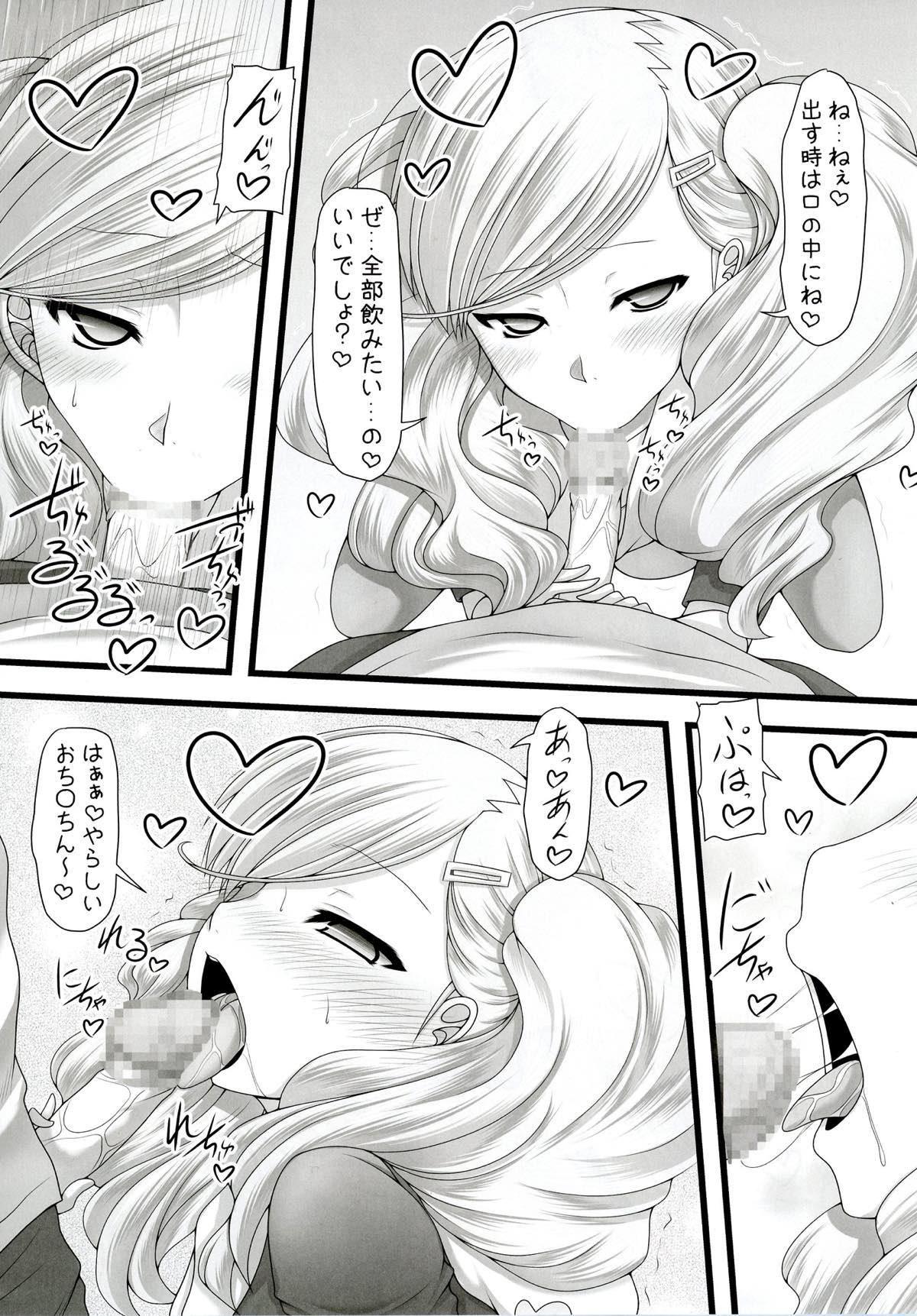 Small Kaitou! Ranma o Tatsu!! - Persona 5 Gay Straight - Page 8