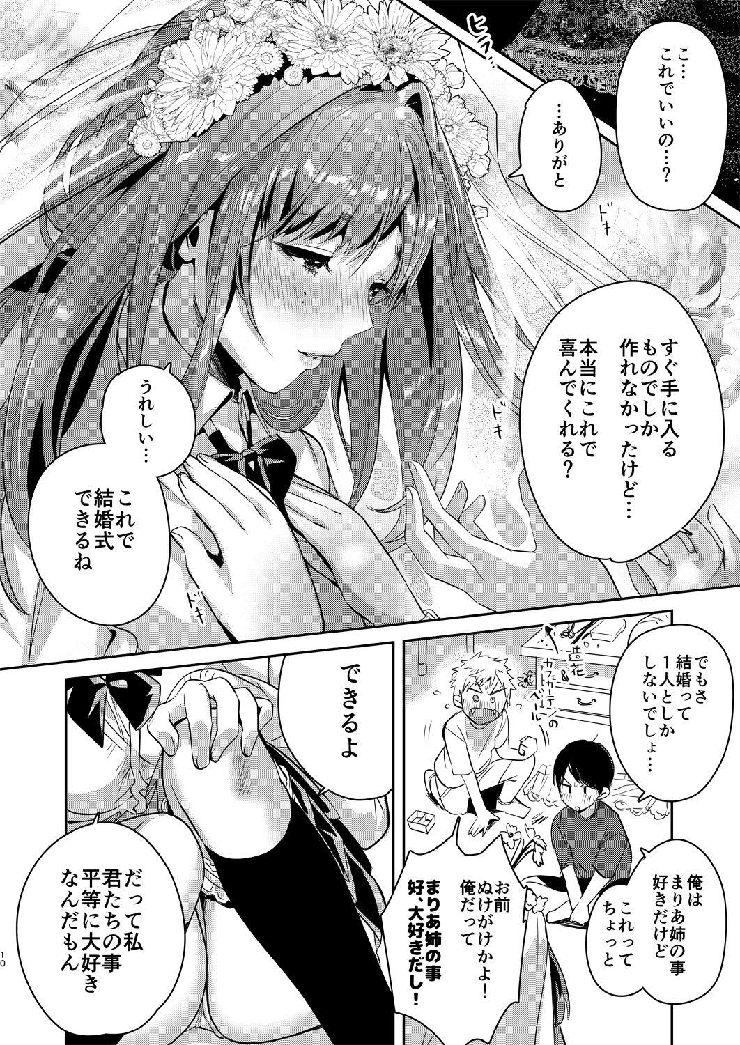 3some [Yanyanyo (Yanyo)] Onee-chan, Kimitachi no Koto shika Aisenai - Oyome-san Gokko Hen [Digital] Dildo - Page 9
