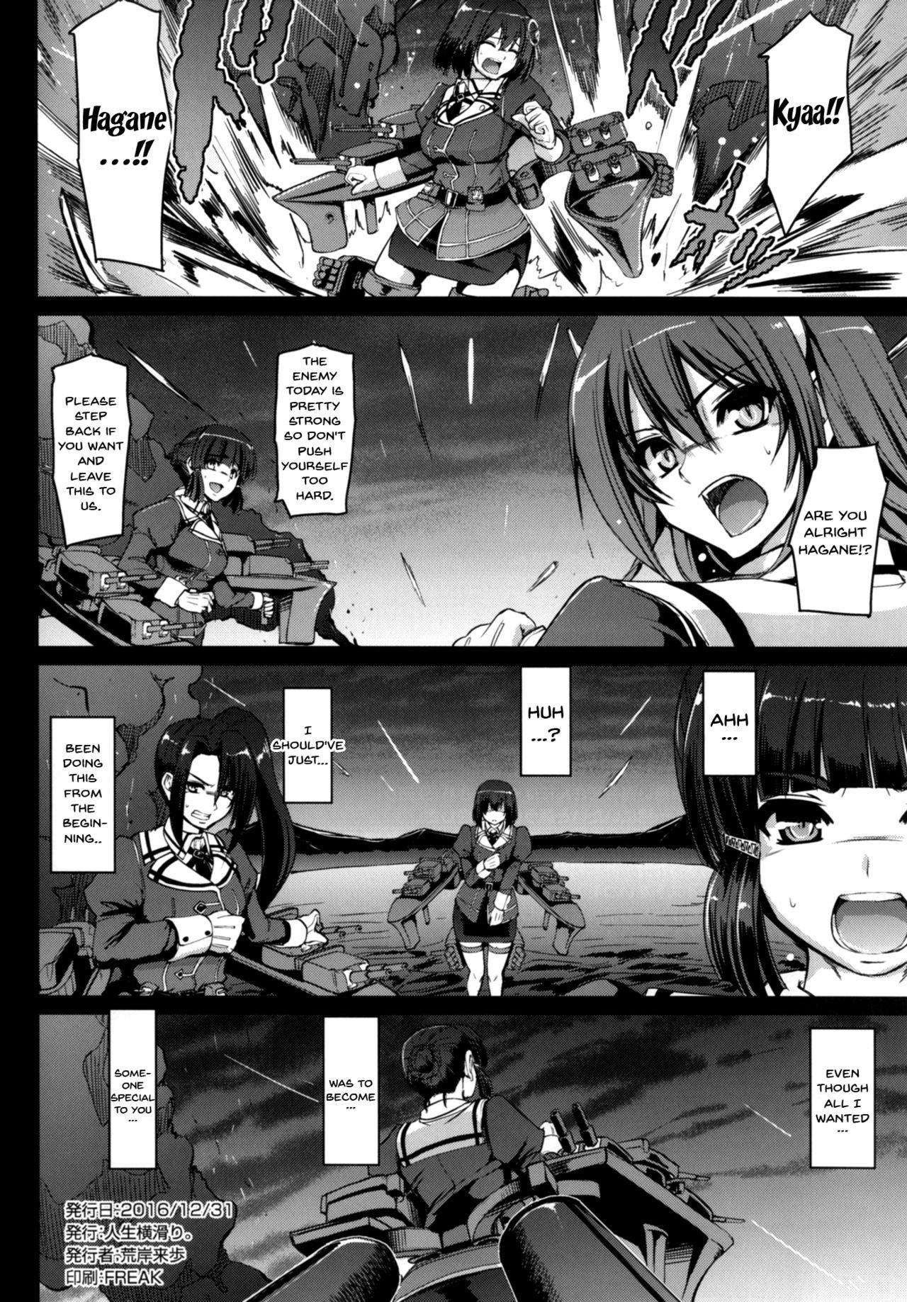 Black Gay The Isolation Game. - Kantai collection Teenies - Page 24