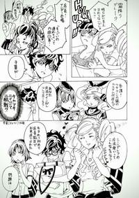 Gay Pov [s.mate ] Meishu (♀)-dzume (Persona 5) Persona 5 Deflowered 8