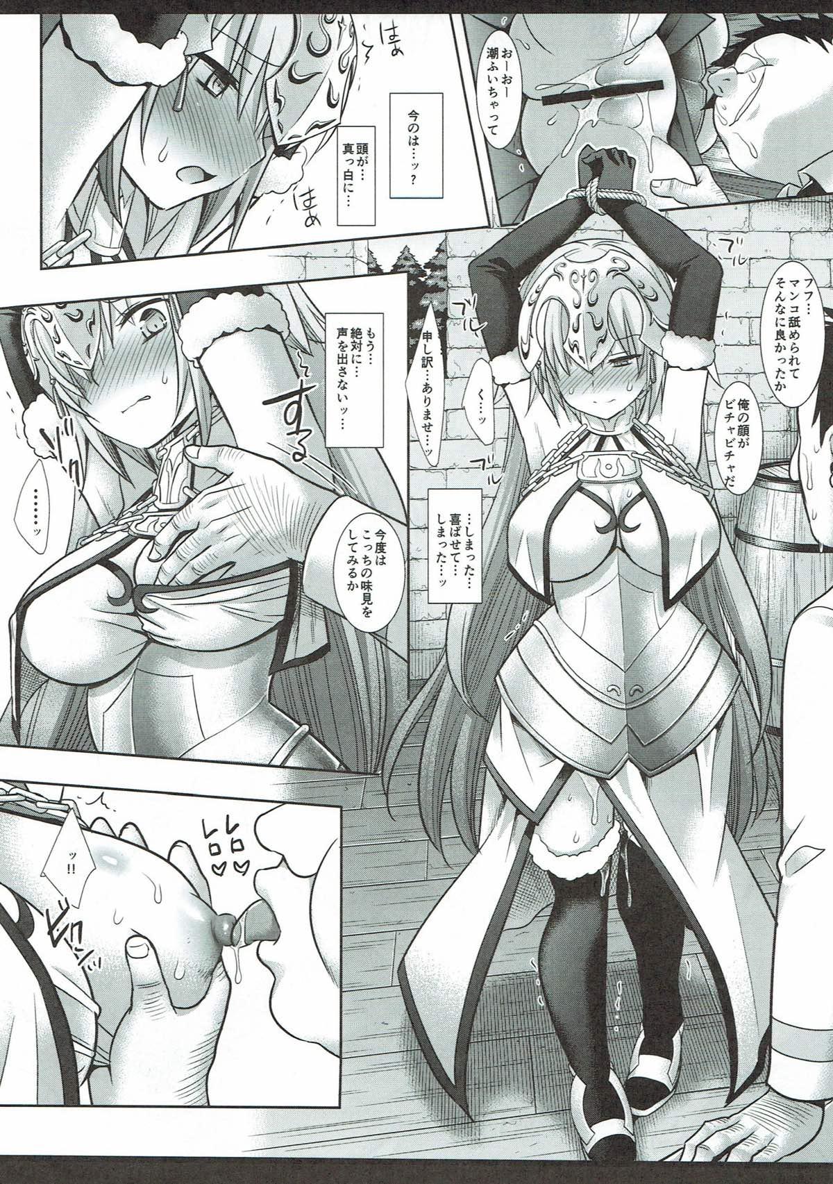 Cum On Ass Zettai ni kusshite wa ikenai Jeanne - Fate grand order Gay Youngmen - Page 9