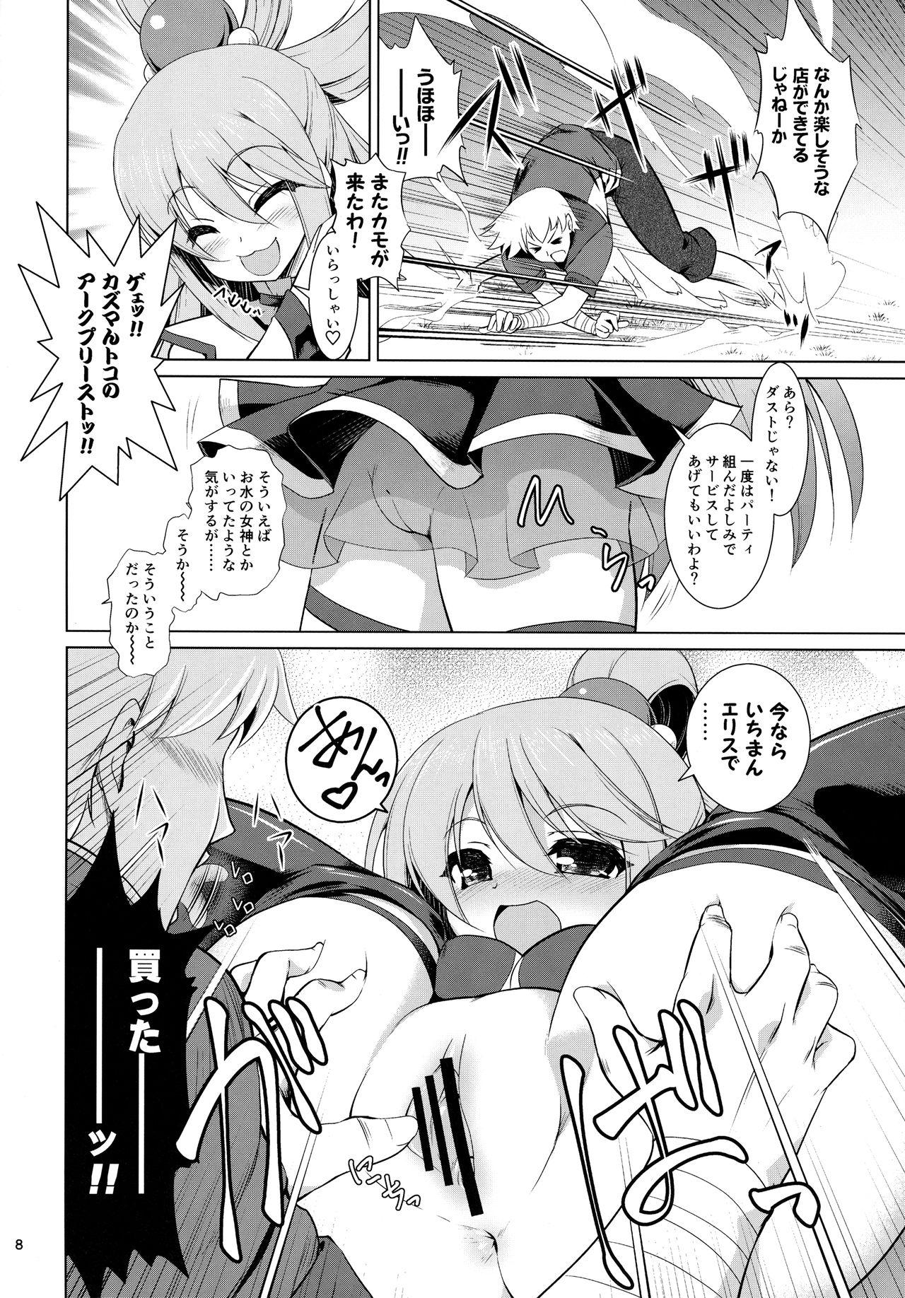 Butt Sex What A Wonderful World - Kono subarashii sekai ni syukufuku o Domination - Page 7