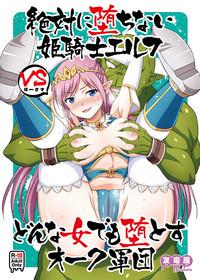 Nasty Porn Zettai Ni Ochinai Himekishi Elf VS Donna Onna Demo Otosu Orc Gundan  Free Amature Porn 1