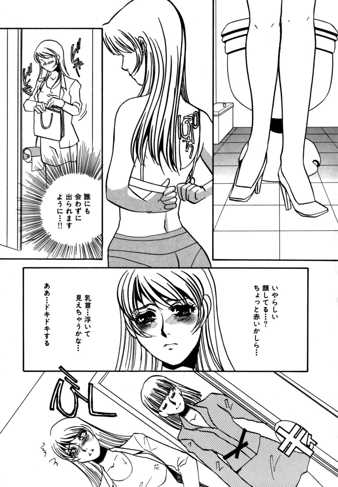 Wild Hitozuma Kongairenai Shitaino 18yearsold - Page 7