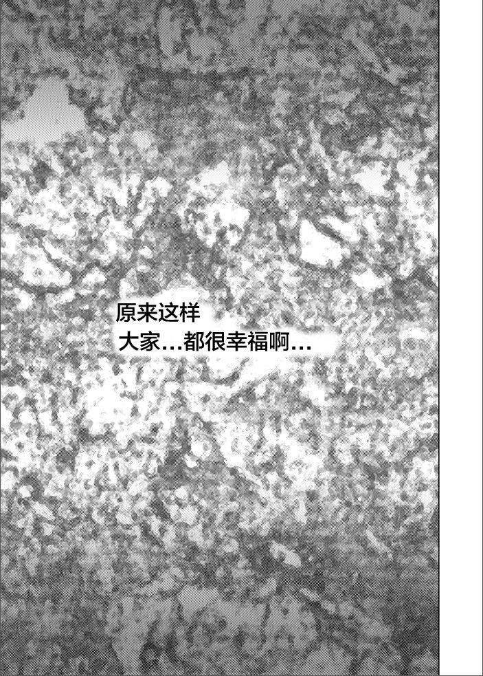 [MACXE'S (monmon)] Tokubousentai Dinaranger ~Heroine Kairaku Sennou Keikaku~ Vol. 17-18 [Chinese] [洋子汉化] 68
