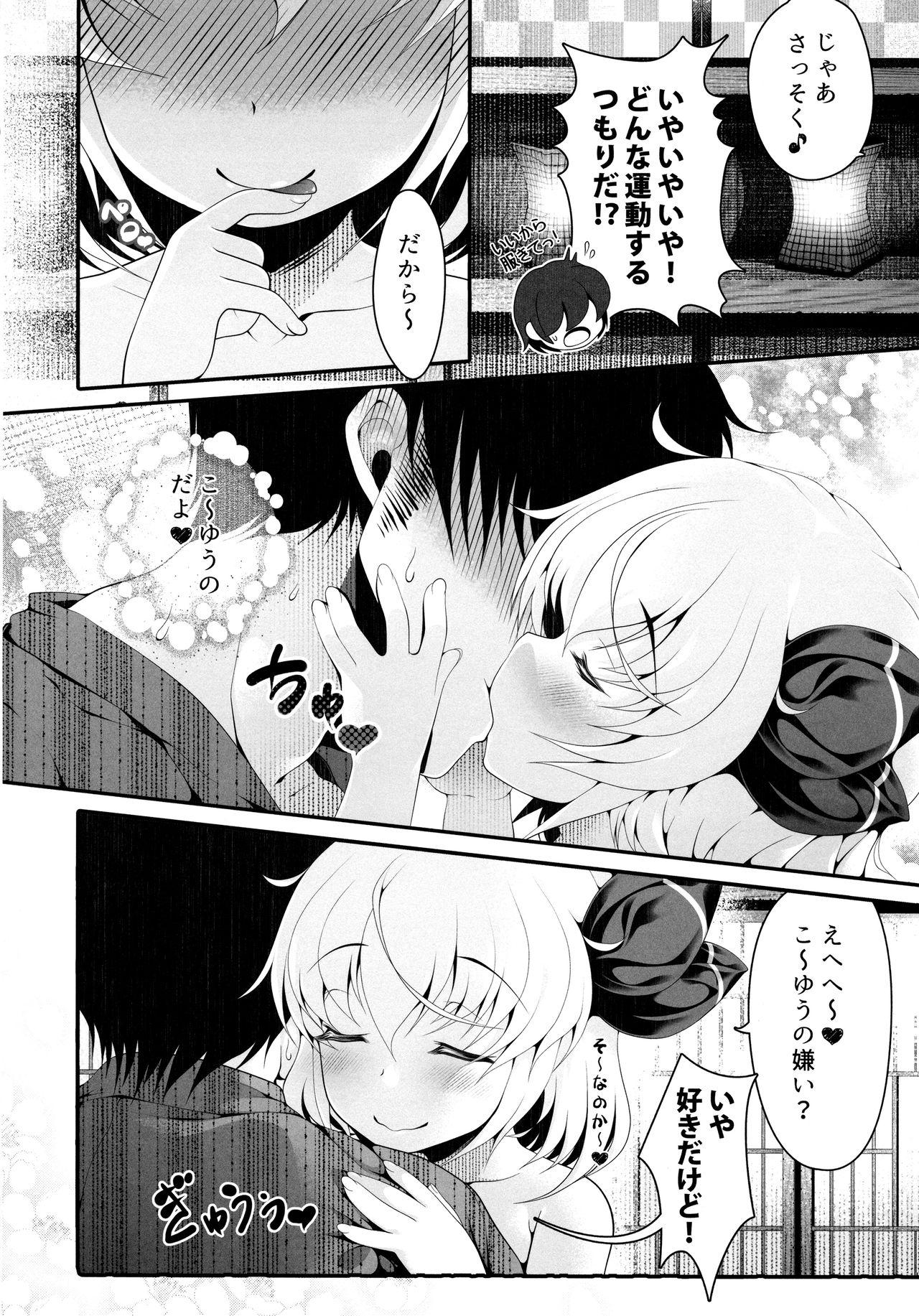 Live Tokumori Rumia - Touhou project Best Blowjob Ever - Page 11