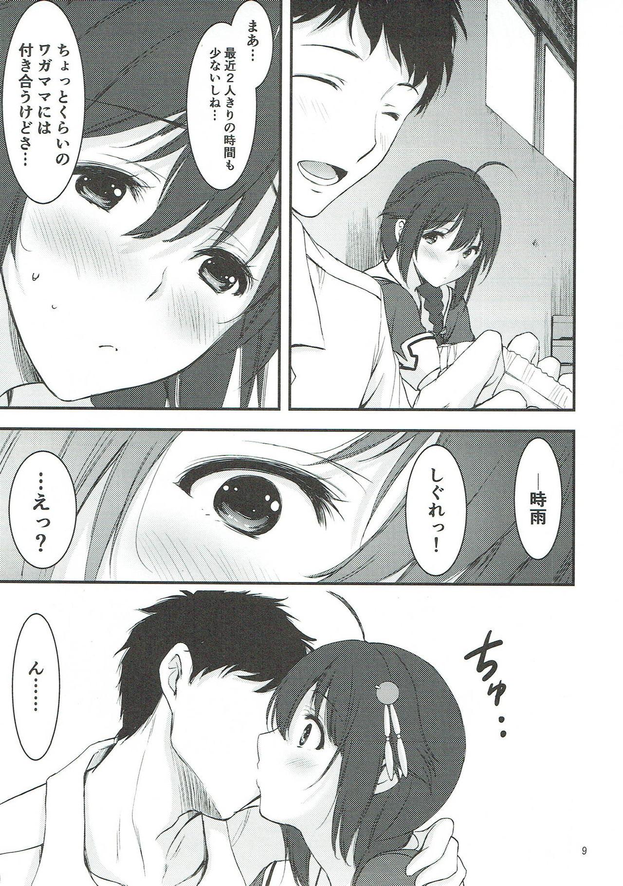 Blowjobs Yoru no Shigu Sanpo. - Kantai collection Best Blowjob - Page 10