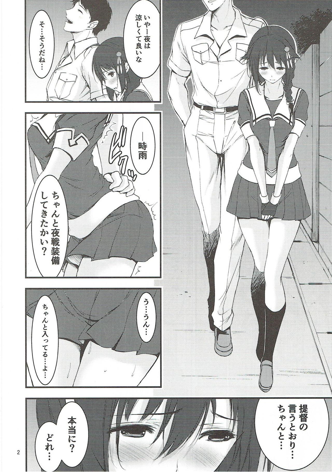 Wank Yoru no Shigu Sanpo. - Kantai collection Black Thugs - Page 3