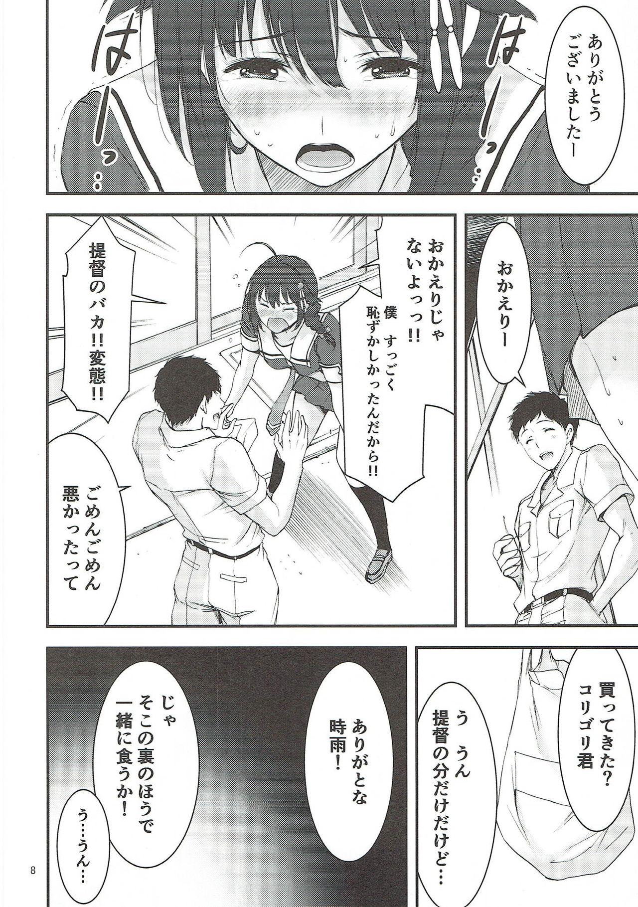 Gay Boys Yoru no Shigu Sanpo. - Kantai collection Hardcore - Page 9