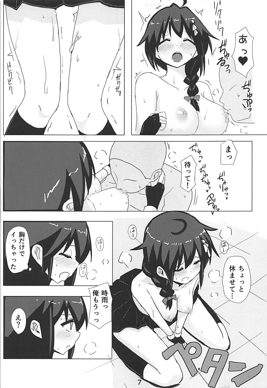 Gay Shorthair Shigure-chan, SEX Shiyou!! - Kantai collection Exgf - Page 6