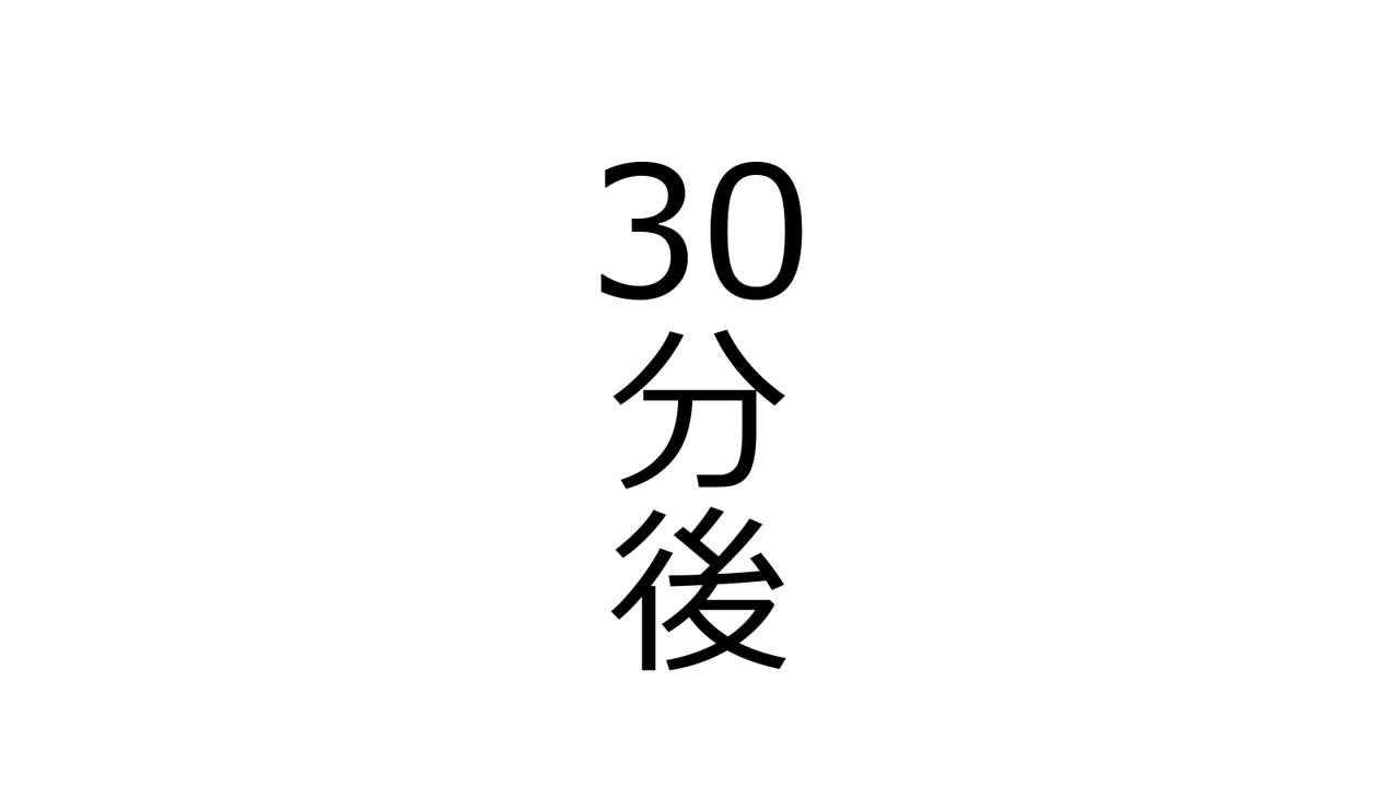 Boku no Kanojo wa Seishori Gakari 65