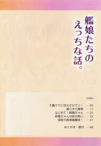 WatchersWeb Kanmusu-tachi No Ecchi Na Hanashi. Kantai Collection Masseuse 3