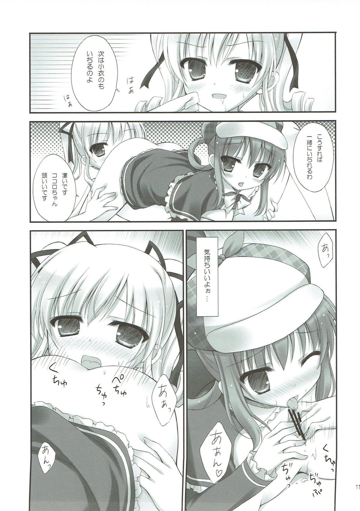 Squirting Milky Time* - Tantei opera milky holmes Group - Page 10