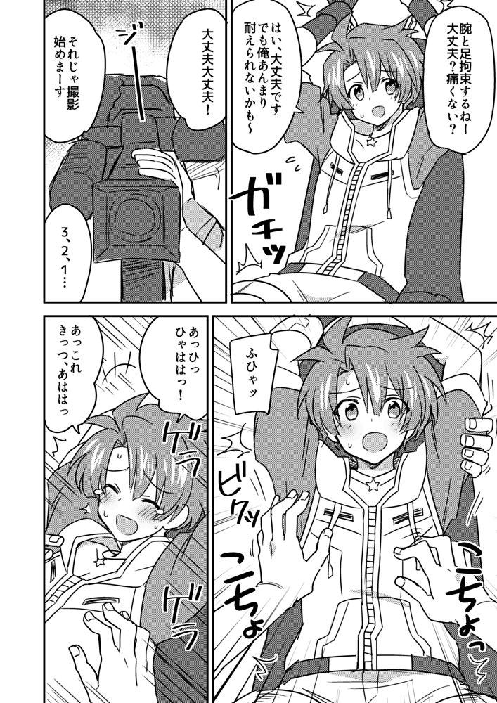 Cams Izumi Mitzuki chan kusuguri taikyuu satsuei - Idolish7 Pussylick - Page 4