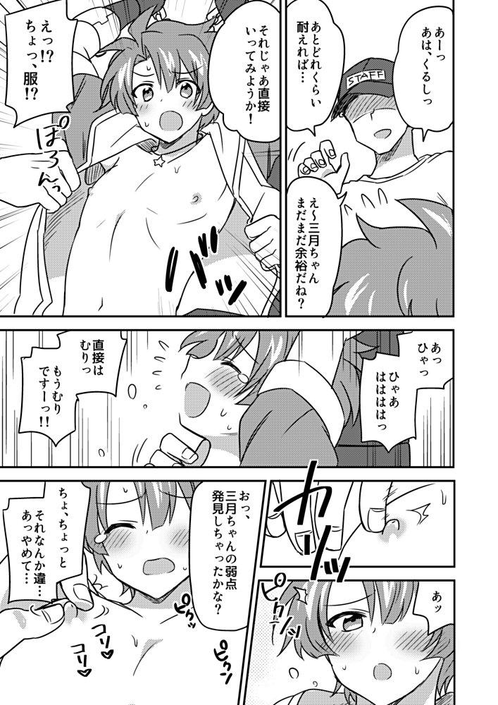 Squirters Izumi Mitzuki chan kusuguri taikyuu satsuei - Idolish7 Black Cock - Page 5