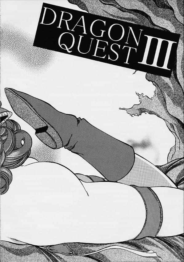 Rubdown Ainyuu - Dragon quest iii Amature - Page 4