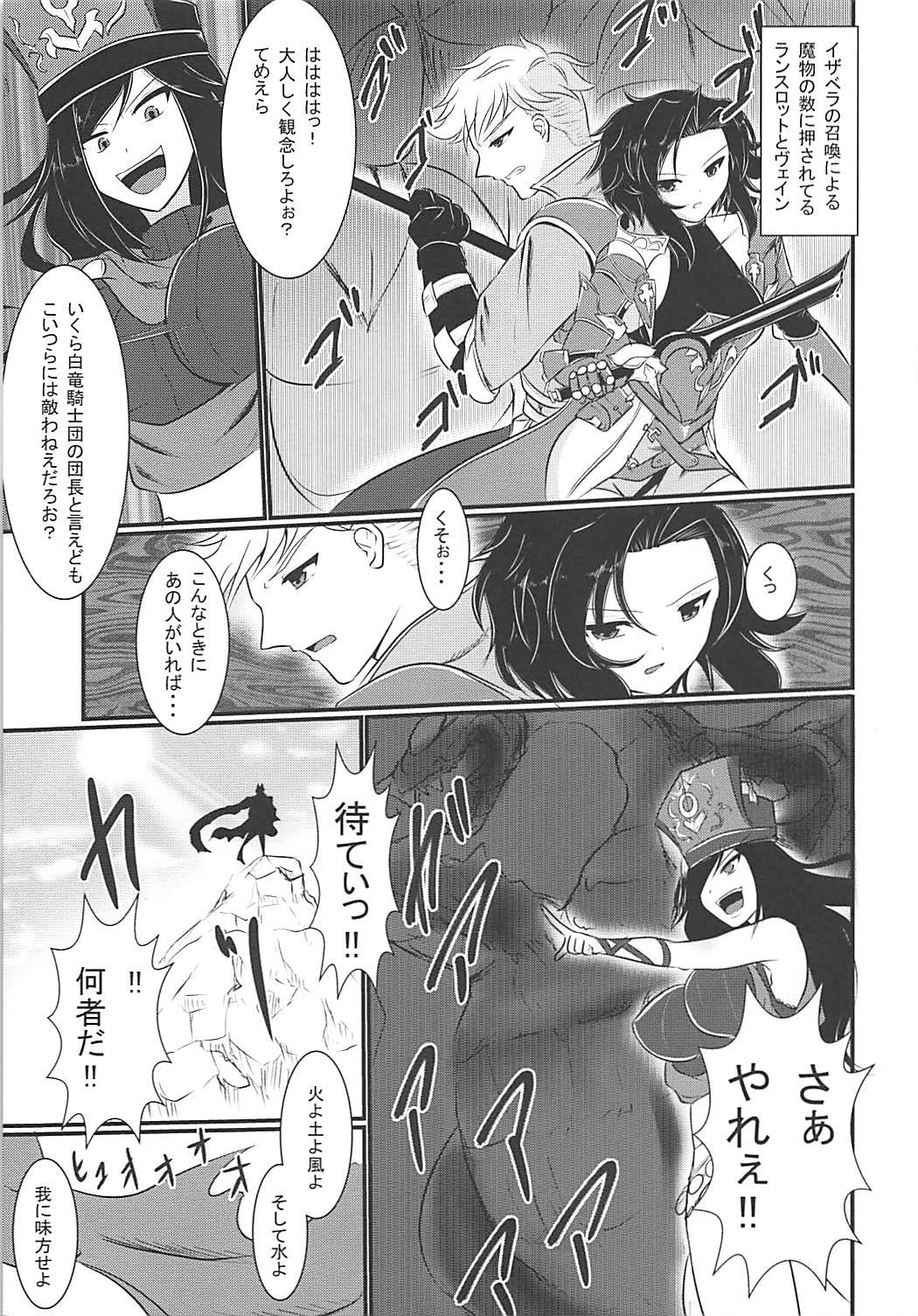 Oral Porn Nyotaburu 3 - Granblue fantasy Couple - Page 4