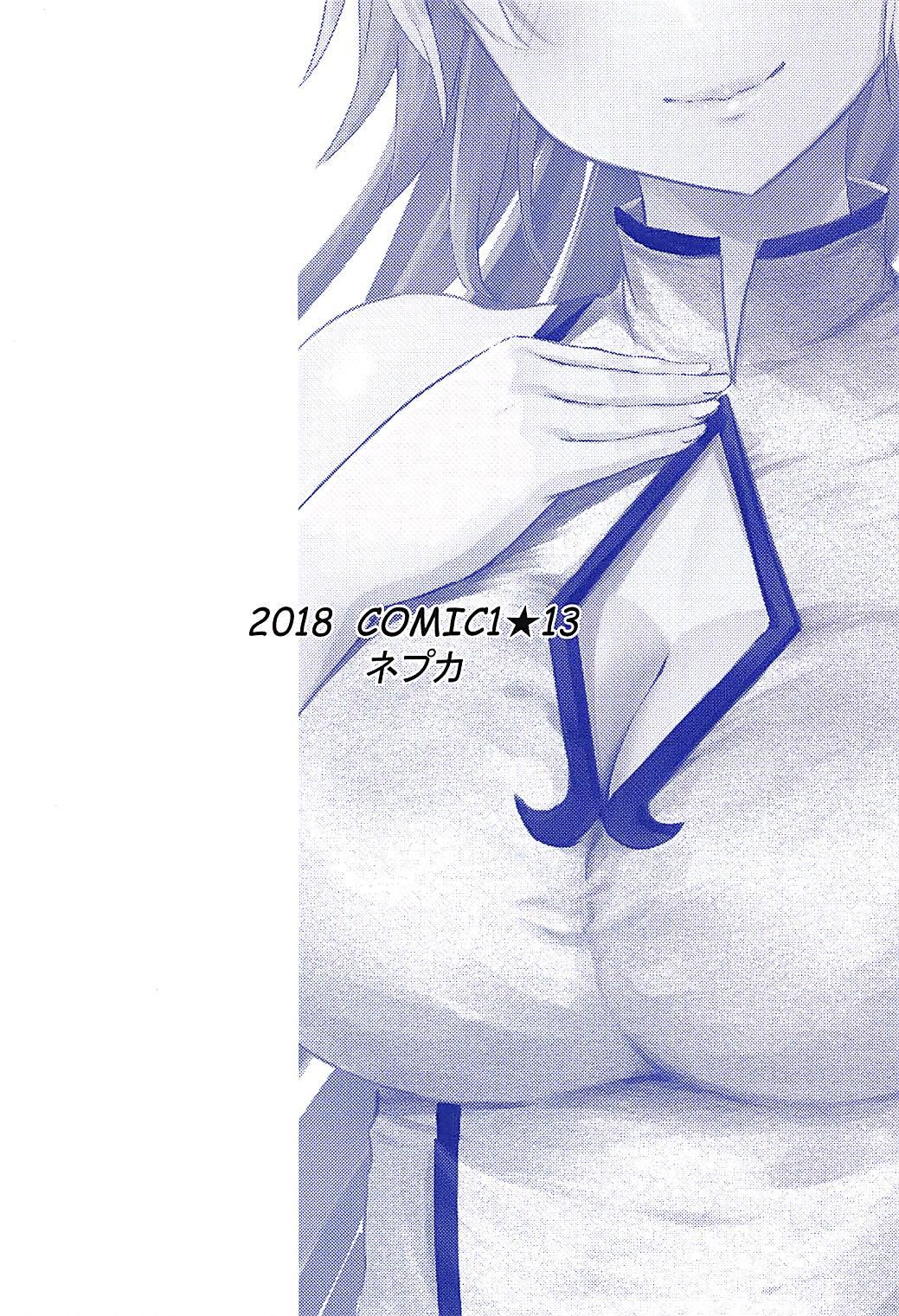 Doctor Sex Jeanne-san o Komarasetai - Fate grand order Nudist - Page 14