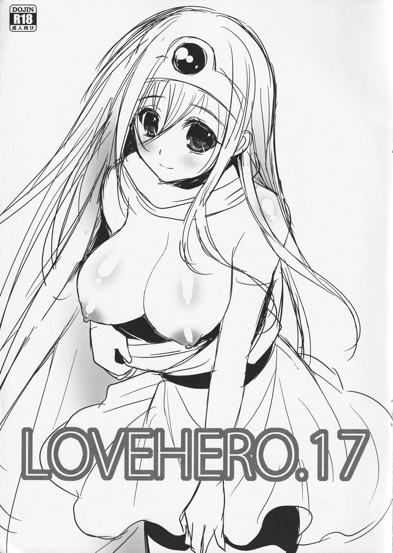 LOVEHERO.17 1