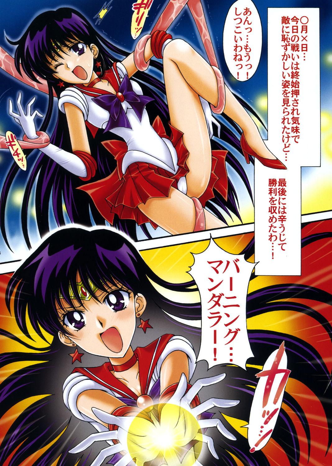 Boku no Kanojo wa Sailor Senshi Colors 13