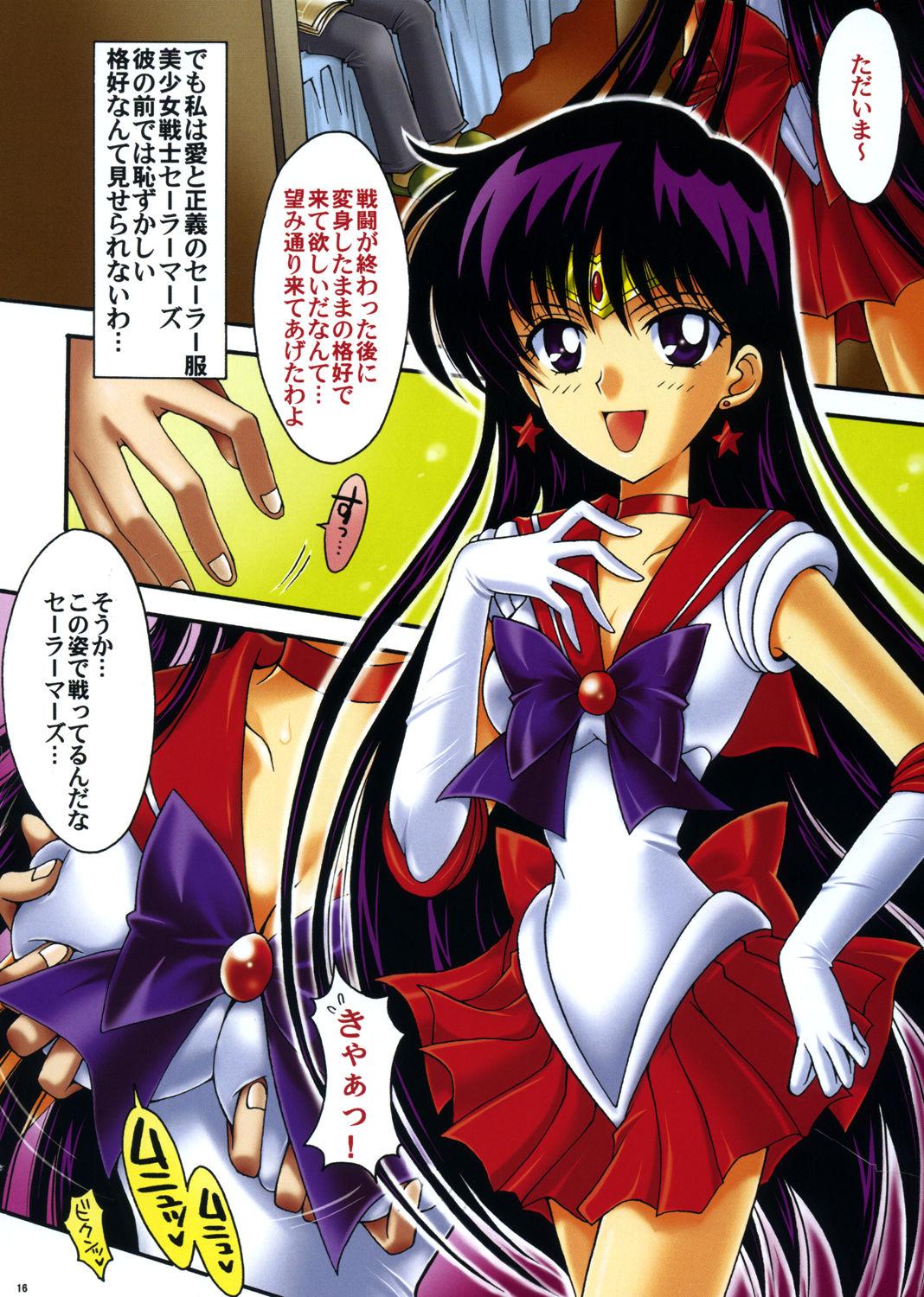 Boku no Kanojo wa Sailor Senshi Colors 14