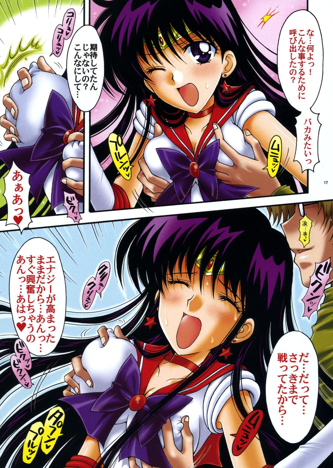Boku no Kanojo wa Sailor Senshi Colors 15