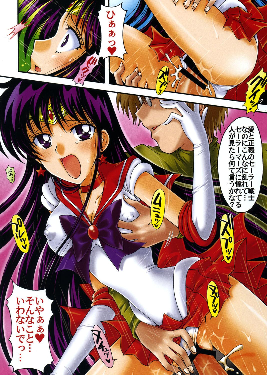 Boku no Kanojo wa Sailor Senshi Colors 20