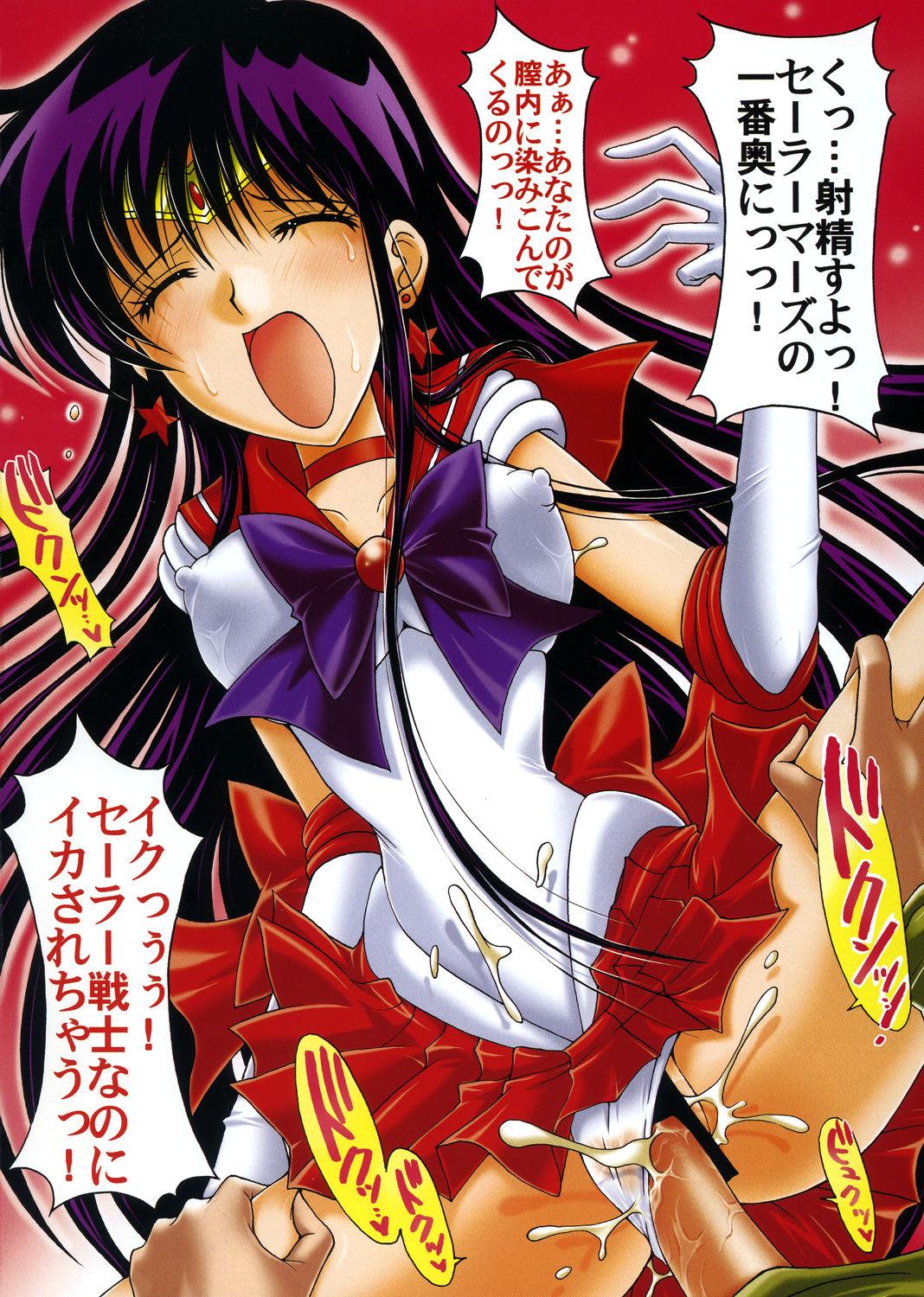 Jocks Boku no Kanojo wa Sailor Senshi Colors - Sailor moon Shaven - Page 25