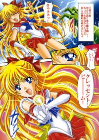 Boku no Kanojo wa Sailor Senshi Colors 2